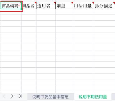 产品经理，产品经理网站